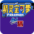 精靈寶可夢劍盾