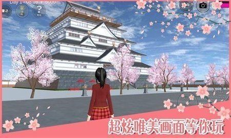 櫻花校園模擬器2024版無(wú)廣告中文版(SAKURA SchoolSimulator)