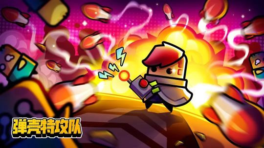 彈殼特攻隊10月禮包碼大全