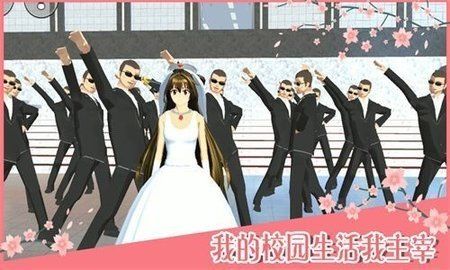 櫻花校園模擬器2024版無(wú)廣告中文版(SAKURA SchoolSimulator)