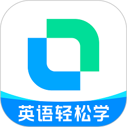 開(kāi)言英語(yǔ)