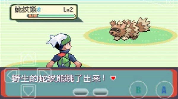 口袋妖怪綠寶石手機版