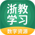 浙教學(xué)習(xí)