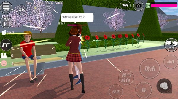 櫻花校園模擬器內(nèi)置修改器中文版(SAKURA School Simulator playmods)