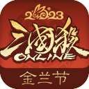 三國(guó)殺ol互通版重制版