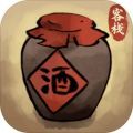 逍遙客棧