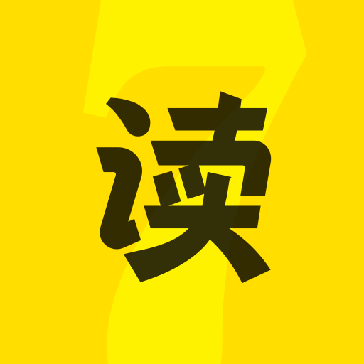 七讀免費小說閱讀app