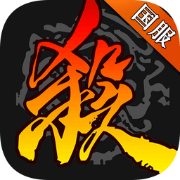 太陽(yáng)神三國(guó)殺