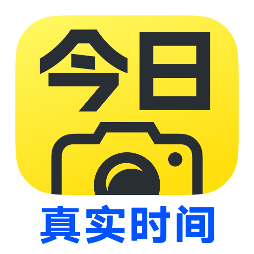 今日水印相機(jī)app手機(jī)版
