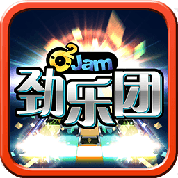 勁樂團(tuán)