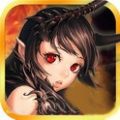 進(jìn)擊的魔王