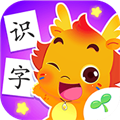小伴龍識(shí)字