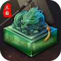 稱帝之戰(zhàn)