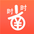 時(shí)時(shí)省