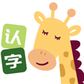 四五認字