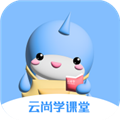 云尚學(xué)課堂