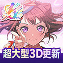 少女樂隊派對