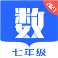 七年級數(shù)學(xué)