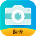 全能實時翻譯