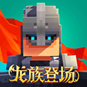 邊境軍團
