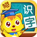 貓小帥識(shí)字