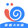 英語(yǔ)AB級(jí)小牛題庫(kù)