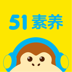 51talk素養