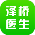澤橋醫(yī)生