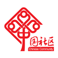 鄰美社區(qū)