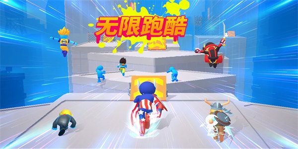 手機跑酷游戲大全