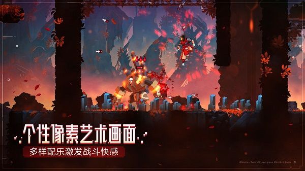 重生細胞免付費漢化版