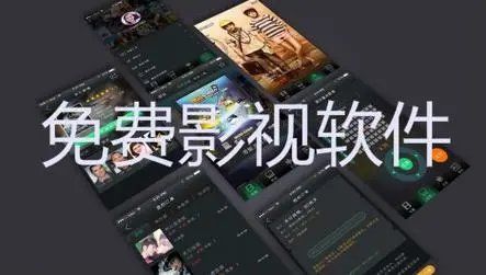 適合年輕人看的播放器