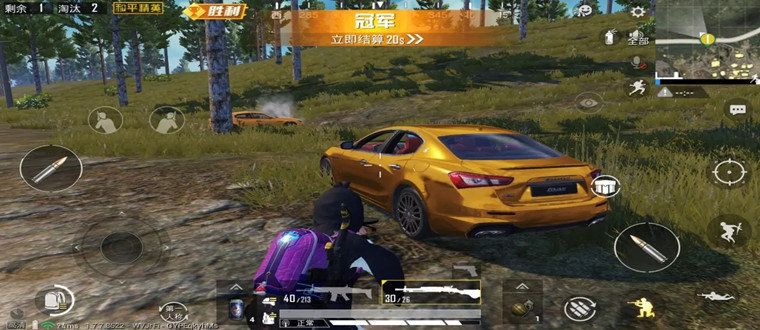 輔助軟件免費開掛