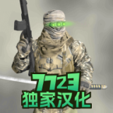 地球保護小隊漢化版