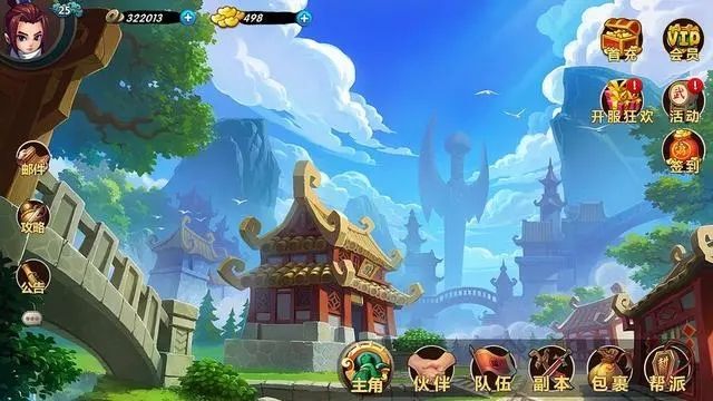 手游禮包領取平臺app