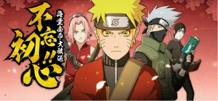 火影類手游排行榜