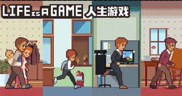 模擬人生類游戲推薦