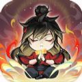小小修仙記
