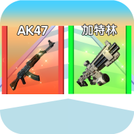 未來戰士進化