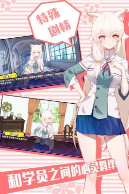 可以和女性角色做任務的養成手游