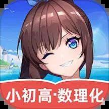 歐拉數(shù)理化
