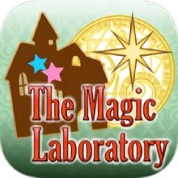 魔法工場(The Magic Laboratory＜マジラボ?。?