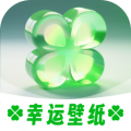 幸運(yùn)壁紙