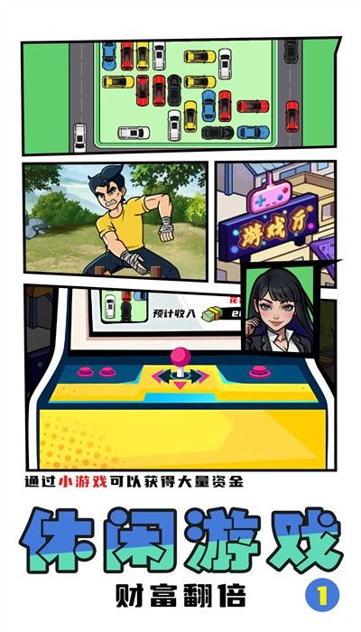 拳王俱樂(lè)部
