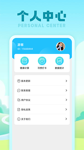 行星計(jì)步器