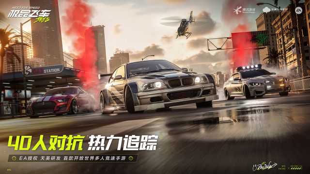 極品飛車集結(jié)