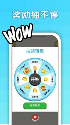 變身大作戰