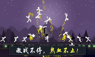奮戰火柴人影子武士
