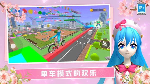 女神酷跑挑戰