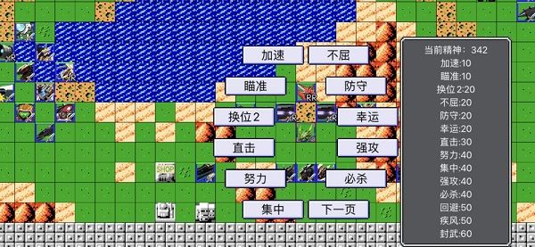 機戰新世紀